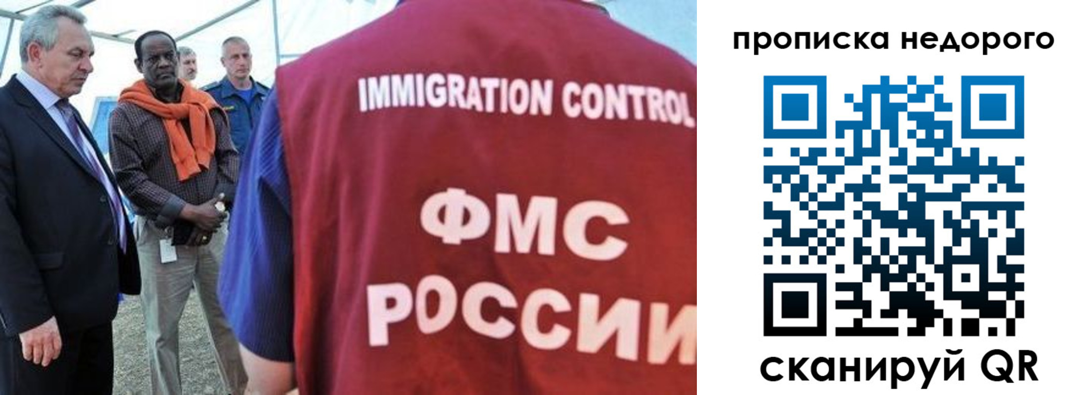 временная регистрация в Богучаре