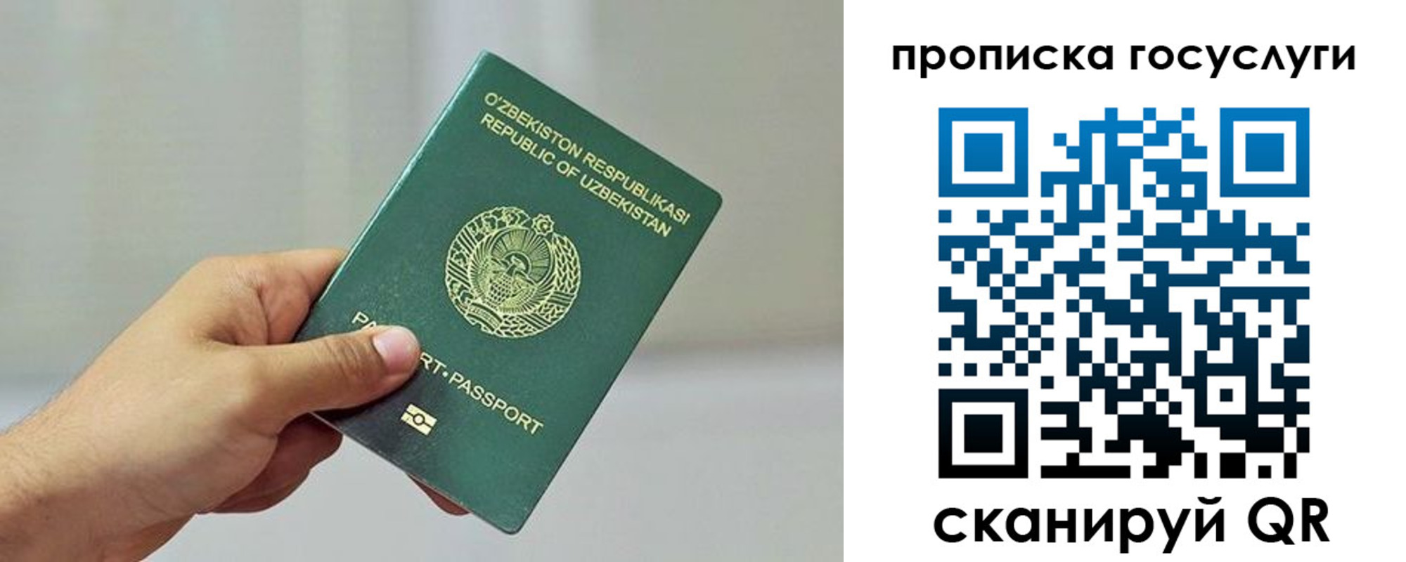 временная регистрация адрес в Богучаре